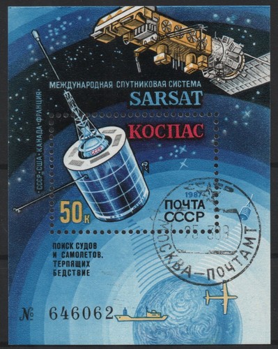 Rusia 1987 international - rusia, 1987,